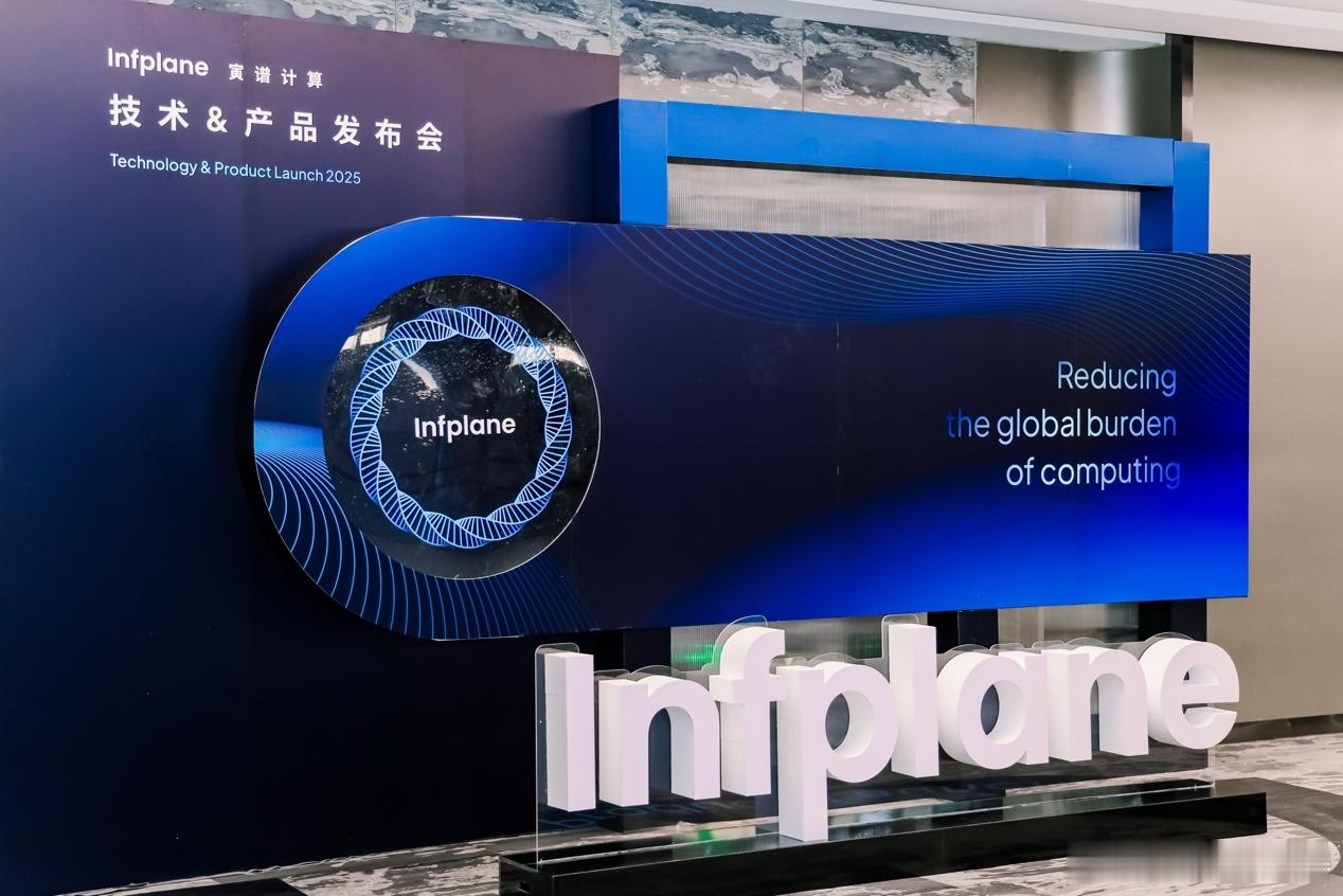 寅谱计算发布智能电脑控制技术及新型高性能桌面工作站2025年12月19日，寅谱计