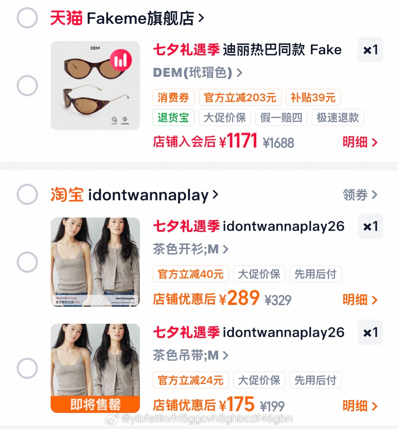 整理在这里了宝贝们 刷到个评论说喜欢我的还有个原因是我从来不会为了旅游买次抛衣，