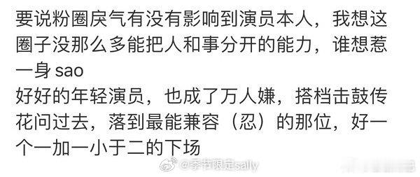 叽里咕噜说什么呢 