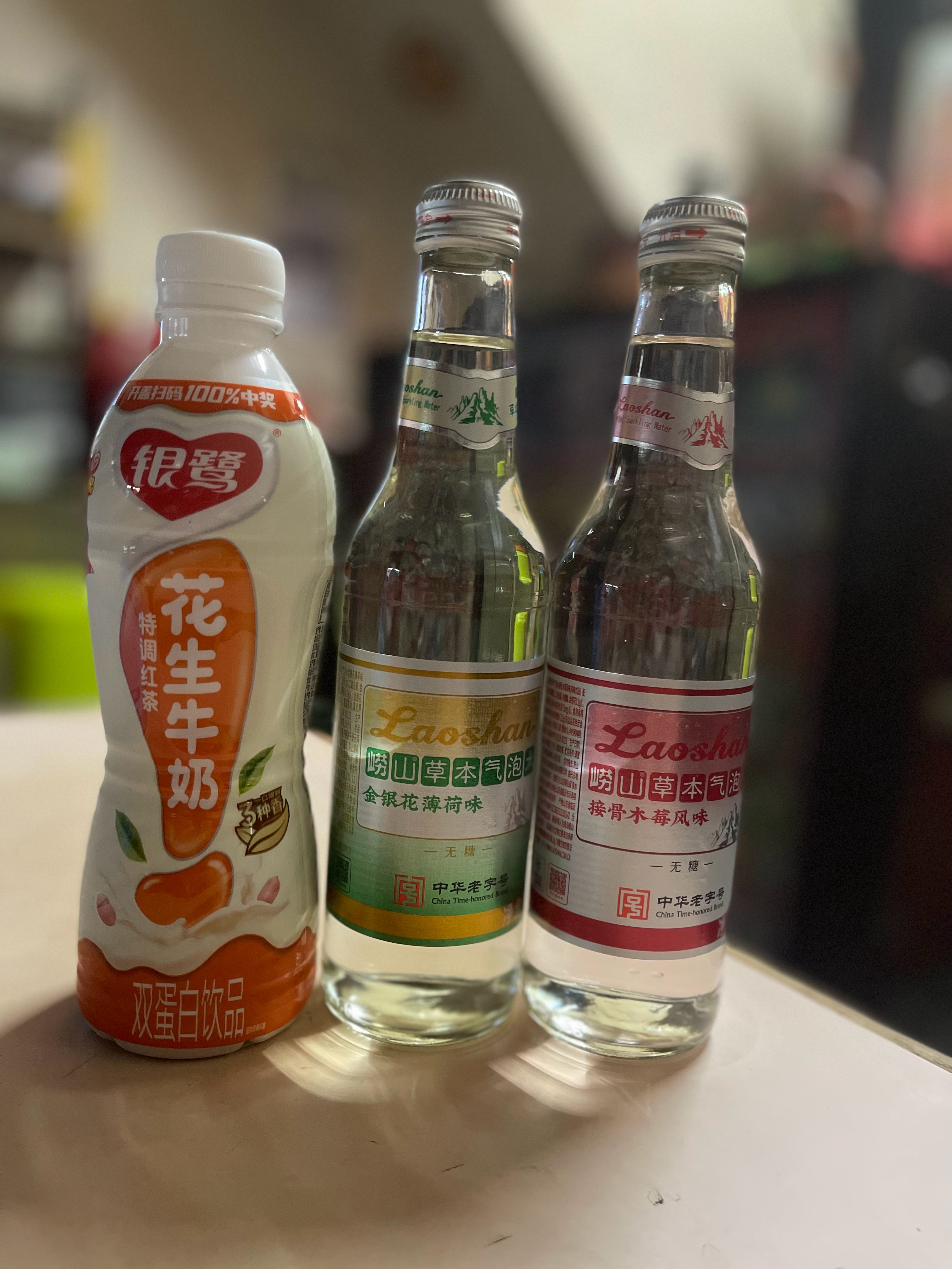 崂山，银鹭新品跟上