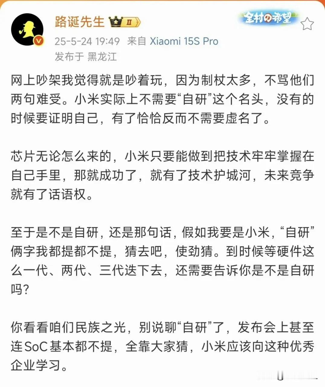 突然想起了那一句：智驾是没有护城河的！