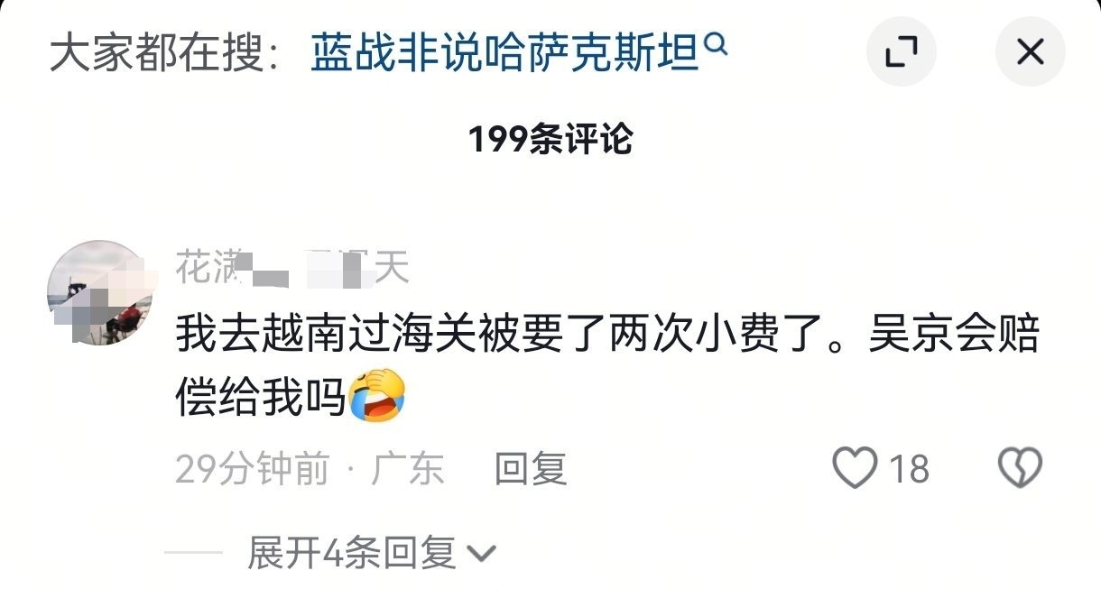 网络的生物多样性[doge][doge][doge] ​​​