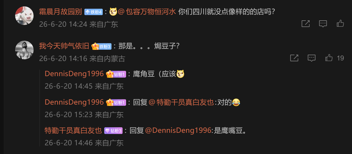 🔻Man，what can i say？🔻往好了想，这博主至少没塌房？ 