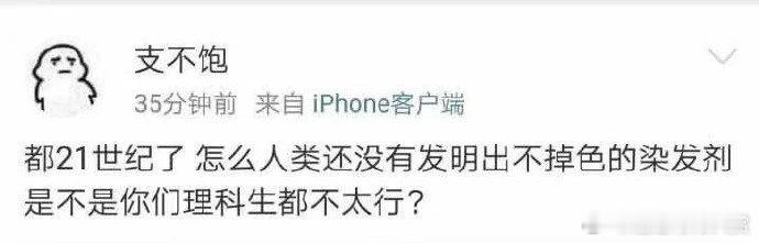 不是 有点真实了吧 迷惑行为大赏 ​​​