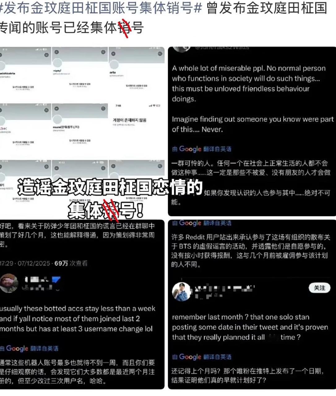 如何看待zy者全体/xiao//耗？😂 