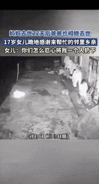 家人们，这事儿真的戳中泪点了！湖南一个17岁小姑娘，刚经历了人生最残忍的打击——