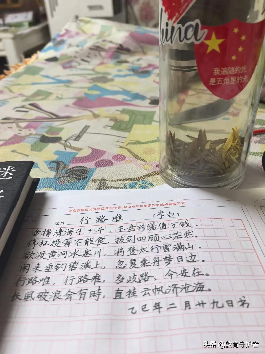 春日生活打卡季动时徒步，静时习字！余生，愿所得皆所求，所行皆无憾。更愿你我，心中