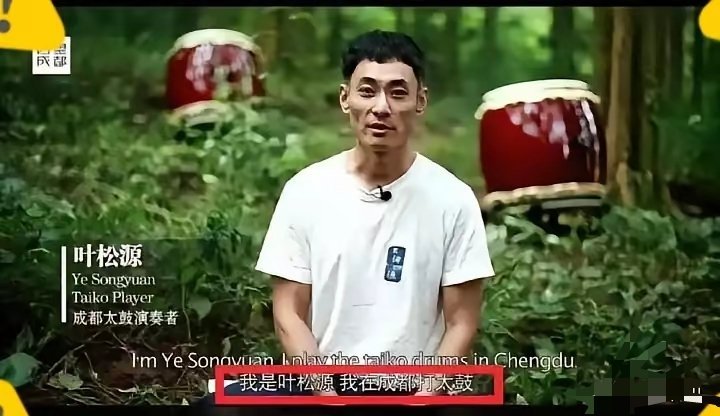 一个靠日式太鼓起家的表演者，转身摇身一变，成了“中华古乐传承人” 
