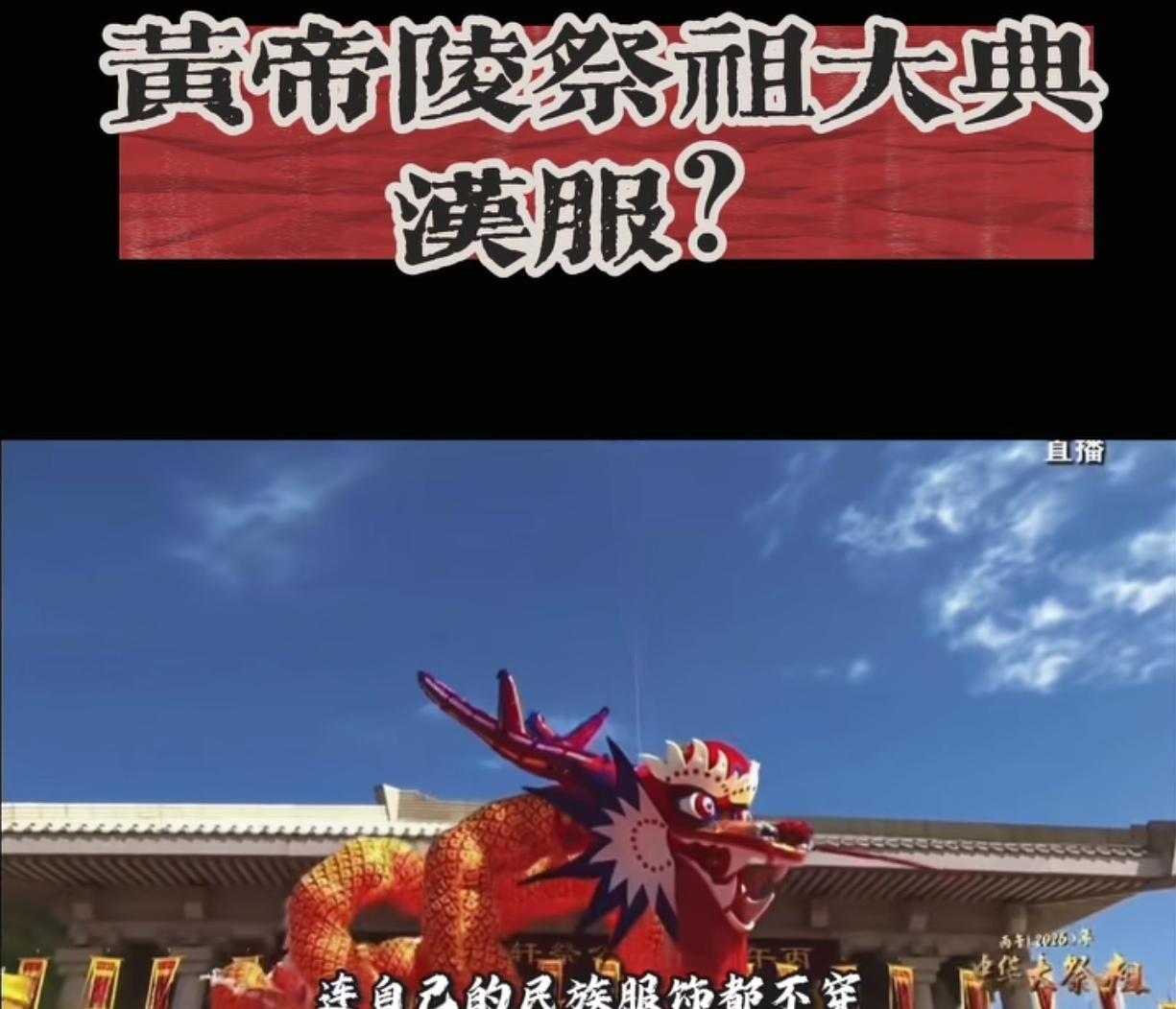 你别说，我还真见过陕西56米的“中华飞龙”！那场面，简直震撼到我了。这条巨龙造型