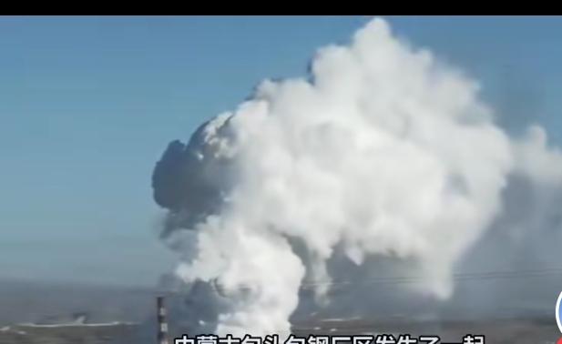 包钢爆炸，官方披露2死8失联84伤，失联的恐怕没有生还希望了，希望受伤的不再有生