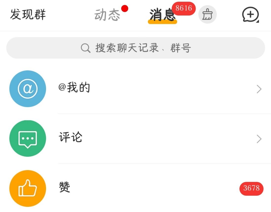 续火没找到我 能不能评论找我 sx太多了