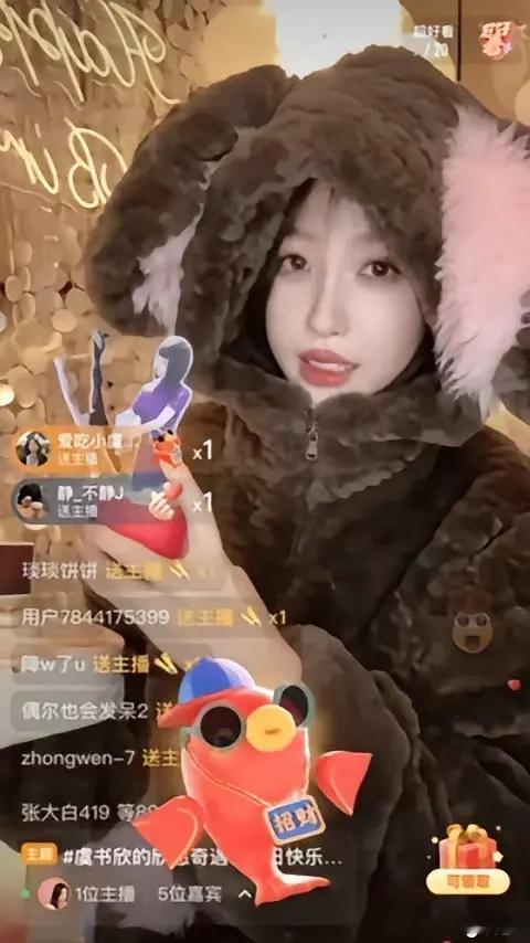 内娱明星没看到其他人直播开打赏吧，至少当红明星不开。鱼过生日直播居然开打赏啊[费