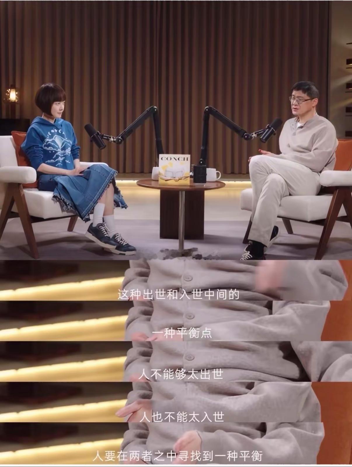 今日分享罗翔语录：
你不要对任何从事高尚职业的人，带有一丝神圣感，因为他们依然和