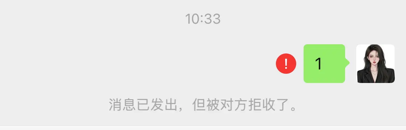 太惨了