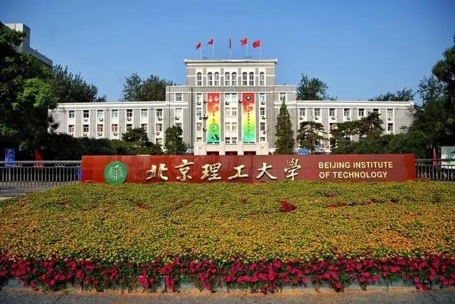 具身智能：2026年最值得高分考生关注的前沿专业！
2026年教育部新增本科专业