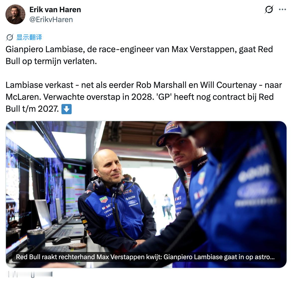 荷兰电讯报：维斯塔潘的比赛工程师GP预计在2028年转会迈凯伦车队消息称GP已经