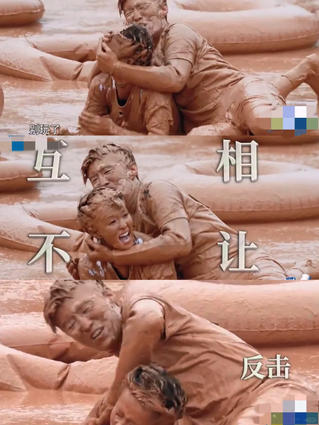 救命！范丞丞真有你的！