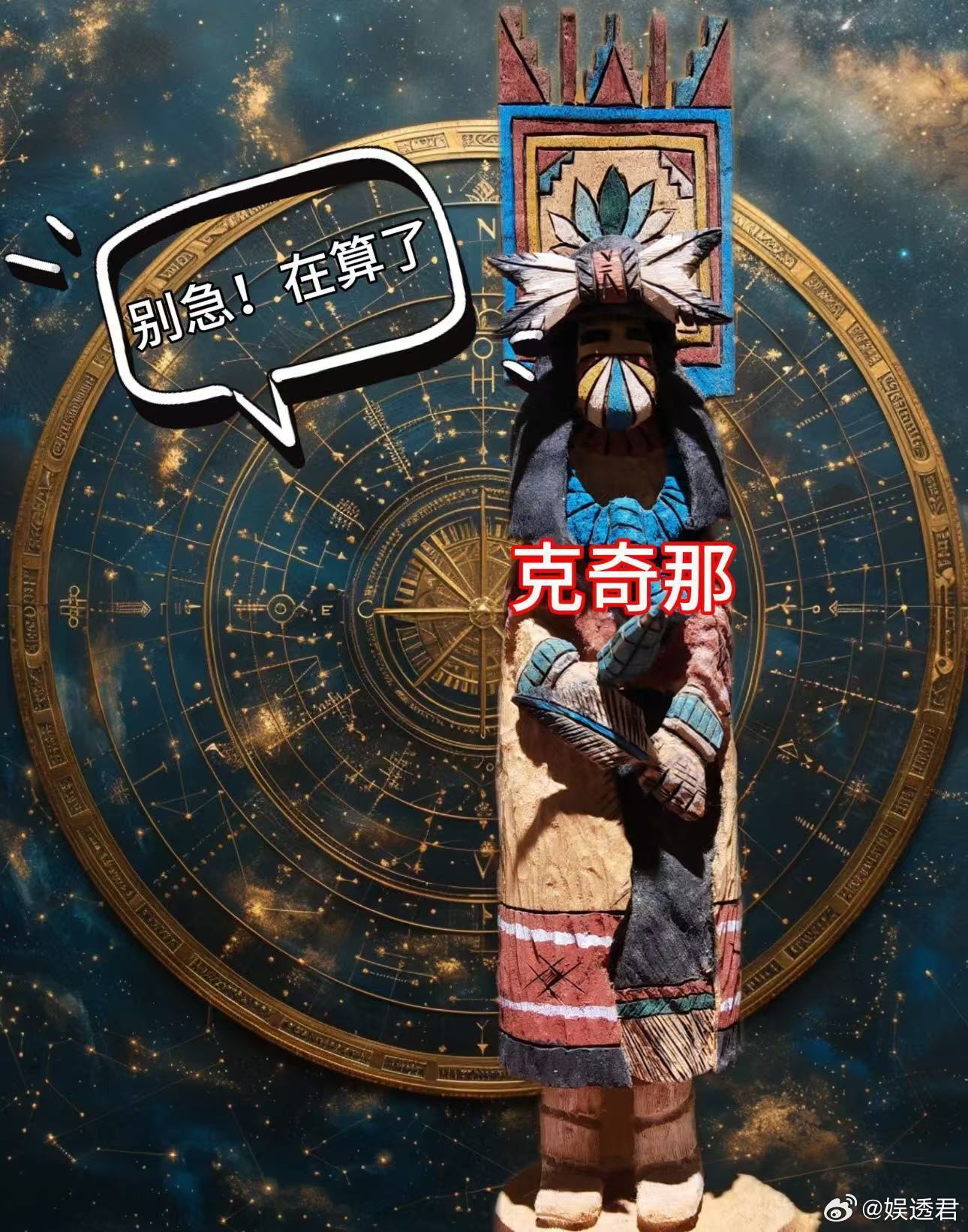 阿鬼演我随地大小看运势  《唐探1900》里阿鬼随时随地都在算命，他的每个举动都