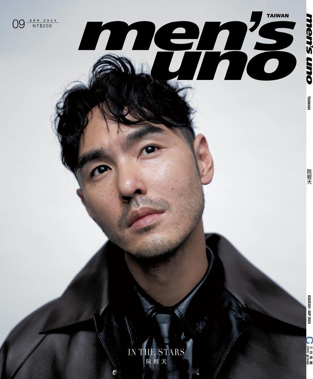 《周处除三害》阮经天出镜《Mensuno TW》金九刊封面大眾對於阮經天內心戲的