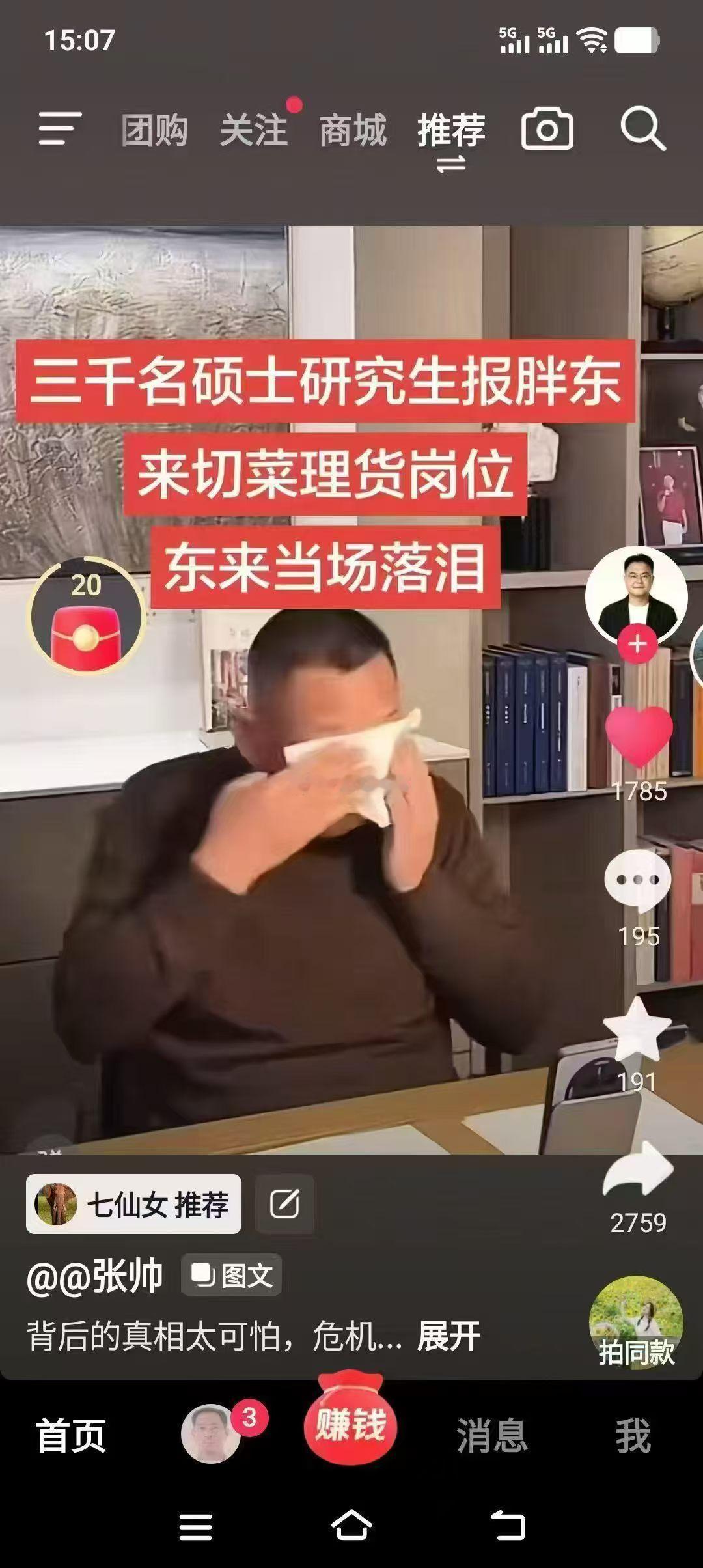 月薪1-2万，硕士肯定想报啊 