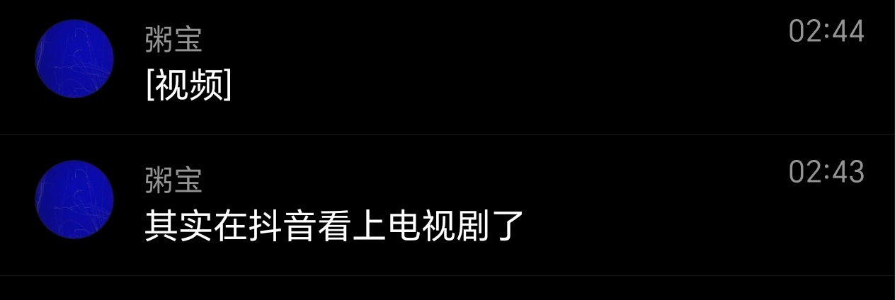 宝宝 原来你也爱看轻百