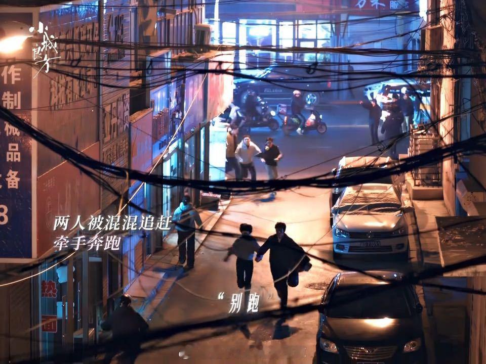 肖战姜妍跑出韩剧感了肖战姜妍跑步这段 肖战姜妍这段跑步，说是韩剧名场面都行。冬天