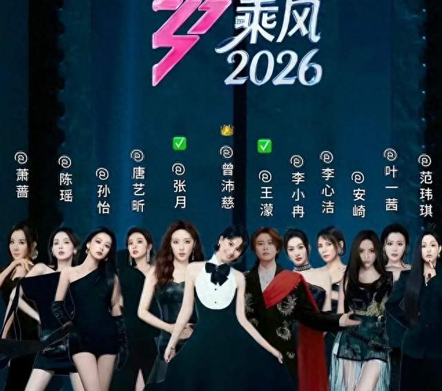 演女主没存在感，上综艺不像女明星，终于明白，陈瑶为啥红不了