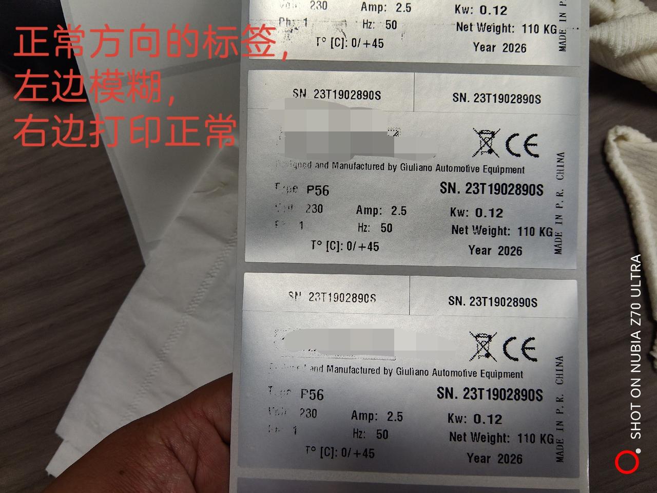 这个周末遇到一个非常奇葩的打印故障，分享给大家。
大家今后遇到了，可以少走点弯路