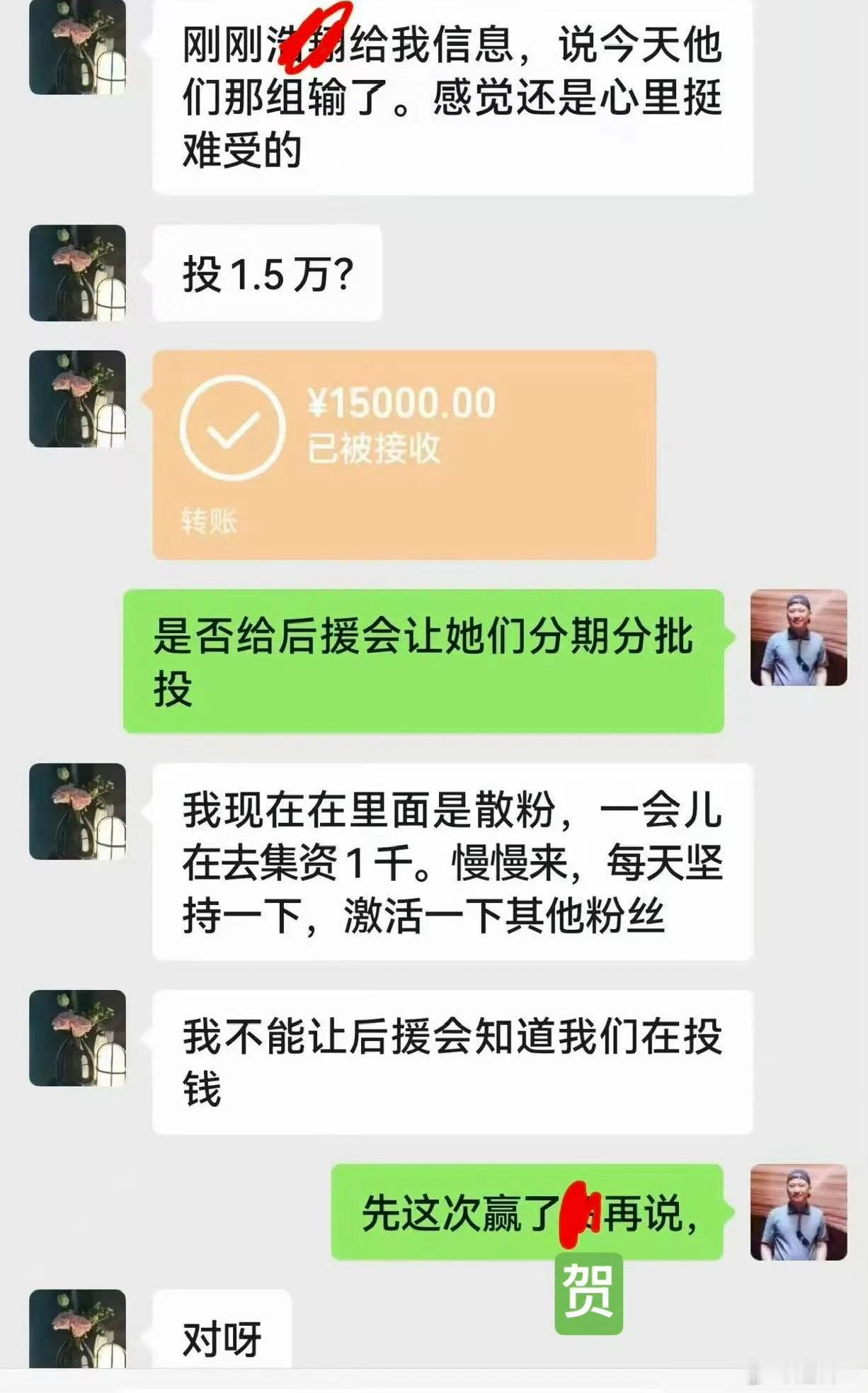严军晒与严浩翔聊天记录为啥其他粉丝都在说不公平啊 自家孩子当然希望能让他飞的更高