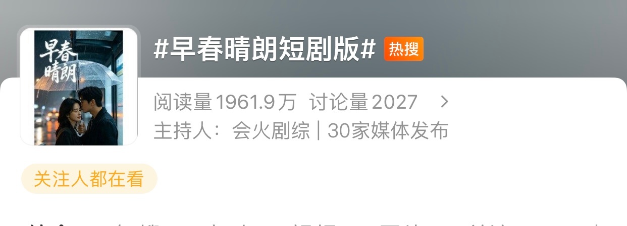 我真求你们了[跪了] ​​​