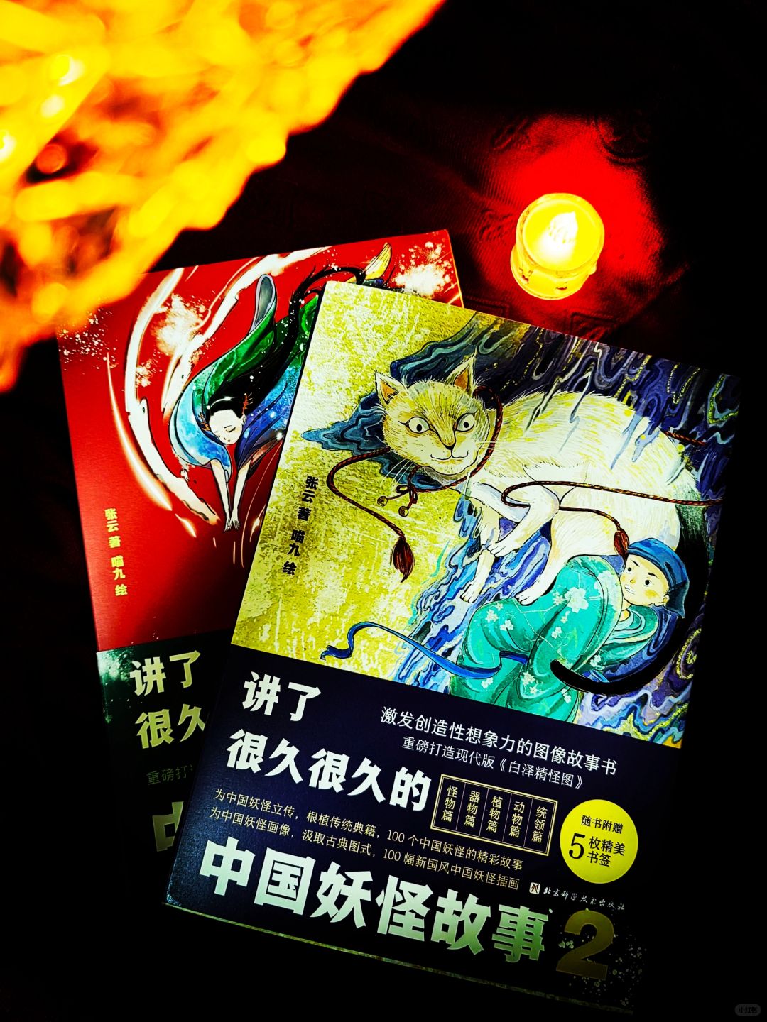 论绝美浪漫妖怪故事，还得是我大中华！