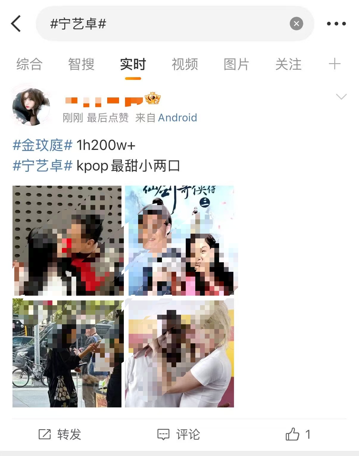 金玟庭xbk登陆了宁艺卓 ​​​