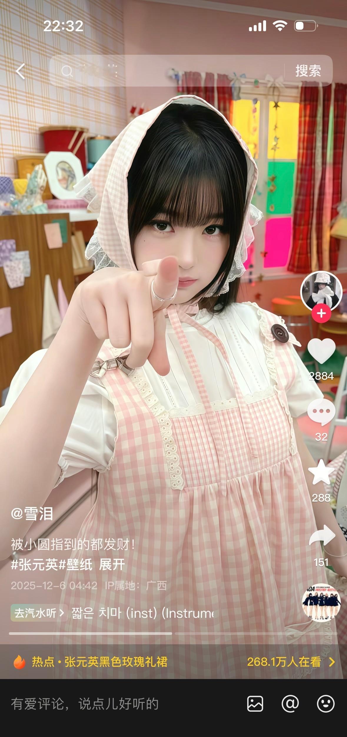 终于知道Cherry为什么要设计成垂耳兔了 这套完全是Cherry本体出现 天下