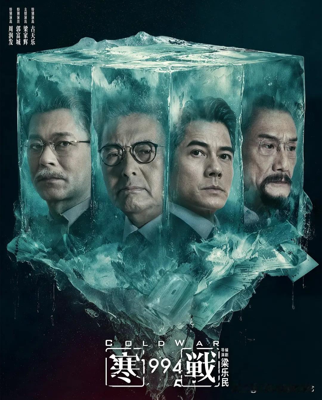 如果有人把这个电影理解为警匪片或者动作片，那就很肤浅了，导演一番苦心就白做了。