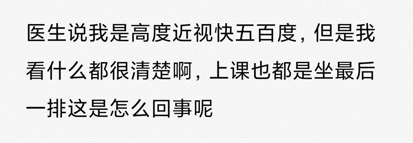 这是什么神仙体质，好羡慕 ​​​