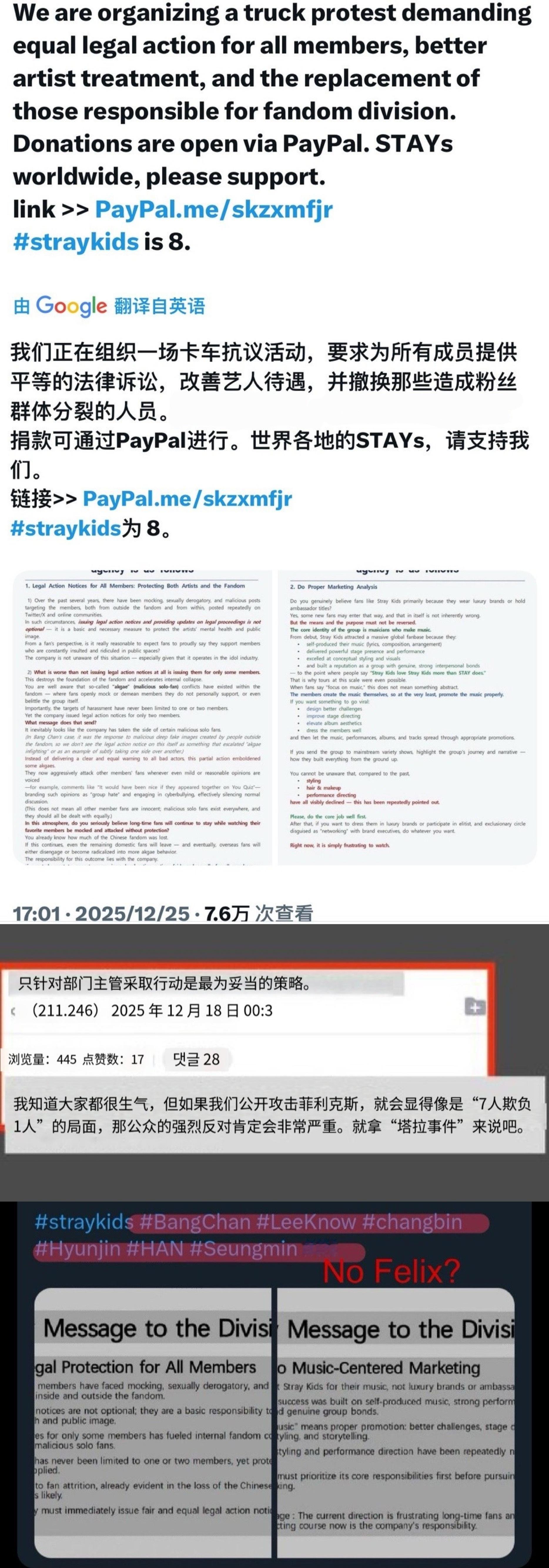 Kpop历史首位因为个人活动多而被号召开卡车anti的偶像李龙馥粉丝维权行动已冲
