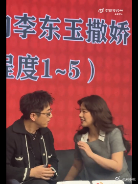 白客对马思纯说我爱你《我的妈耶》太会吸引我们了，毕竟看到扫楼现场白客这一连串的撒