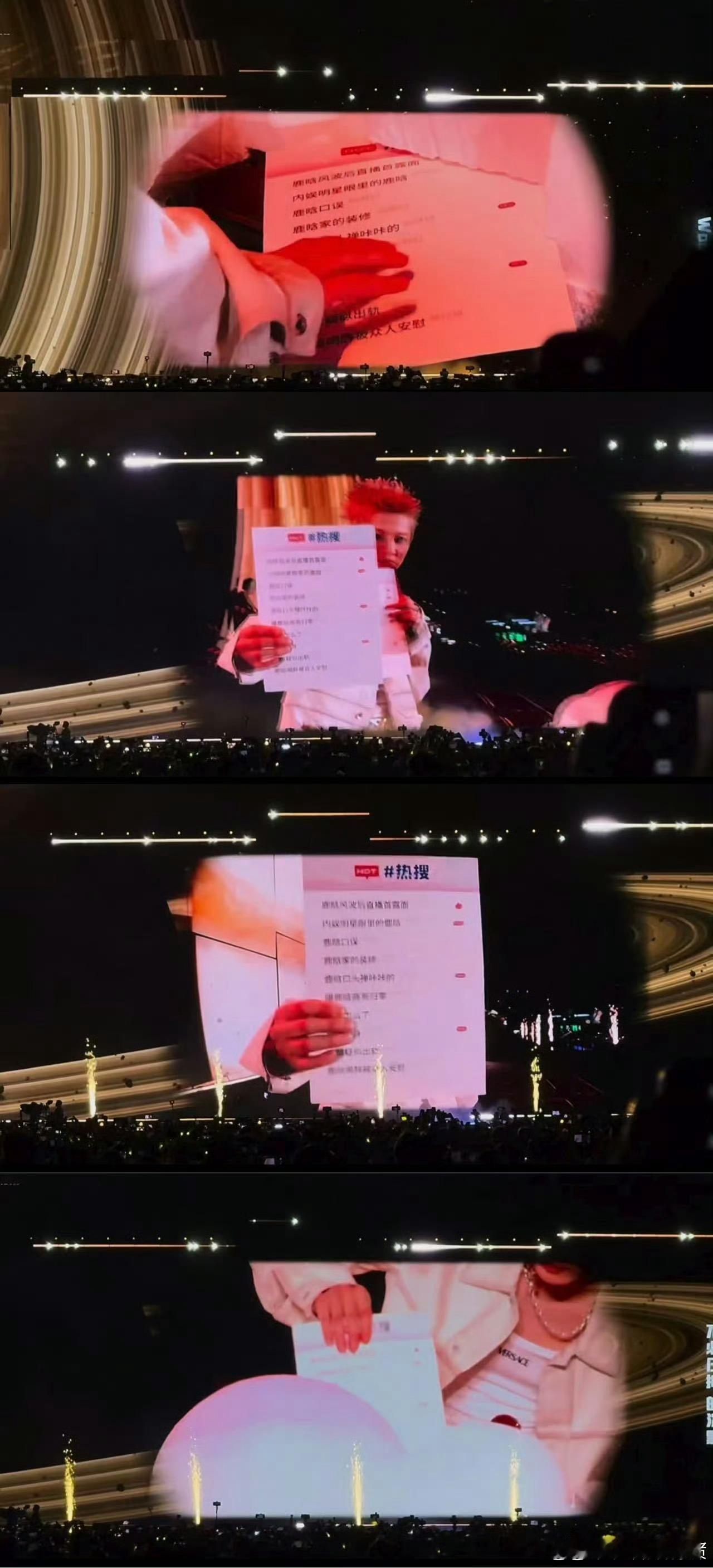 鹿晗粉碎热搜词条鹿晗对之前的一些黑热搜的态度是直接把微博热搜词条放进碎纸机里 