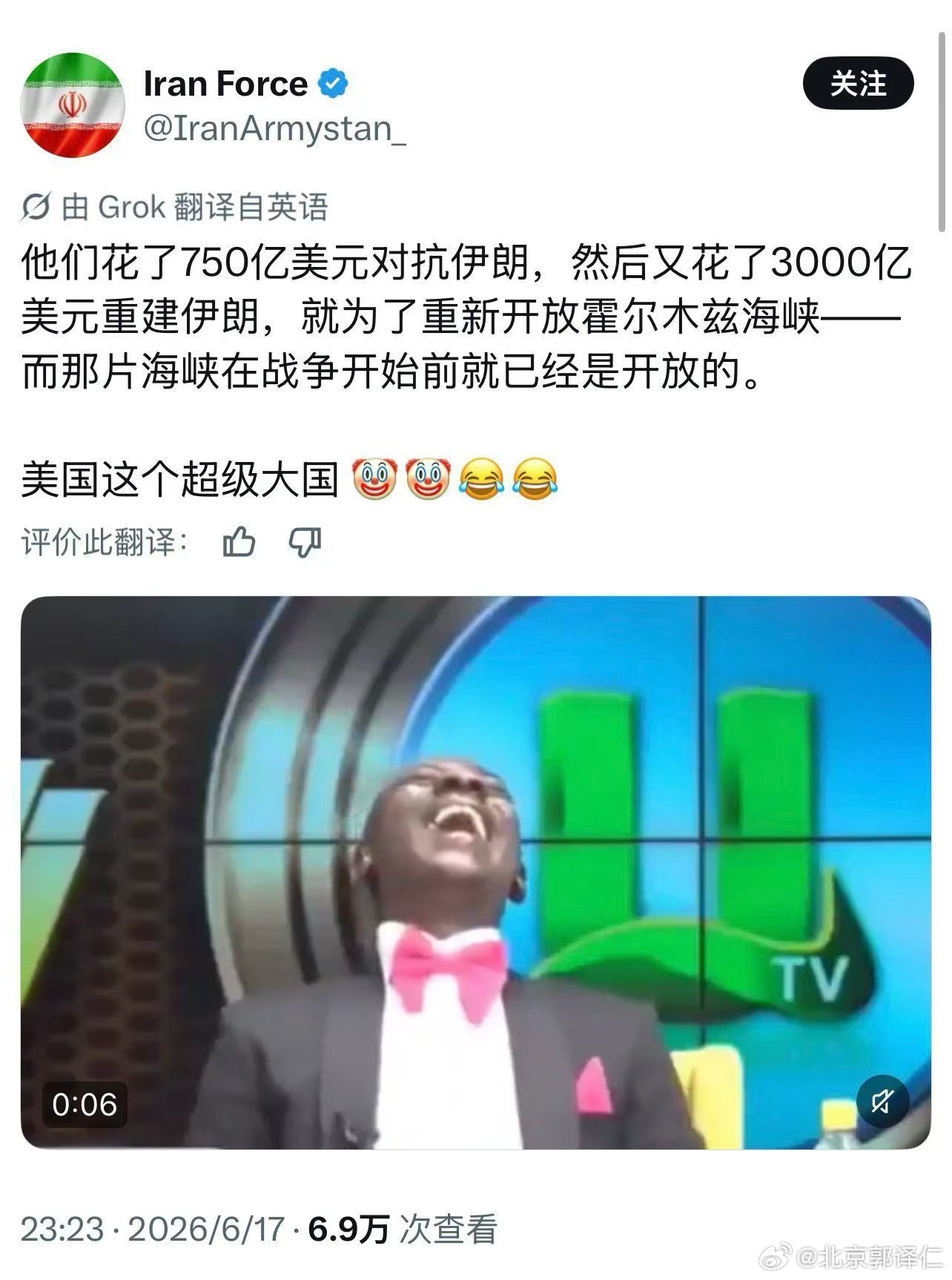 仰天大笑出门去，我辈岂是蓬蒿人…． 
