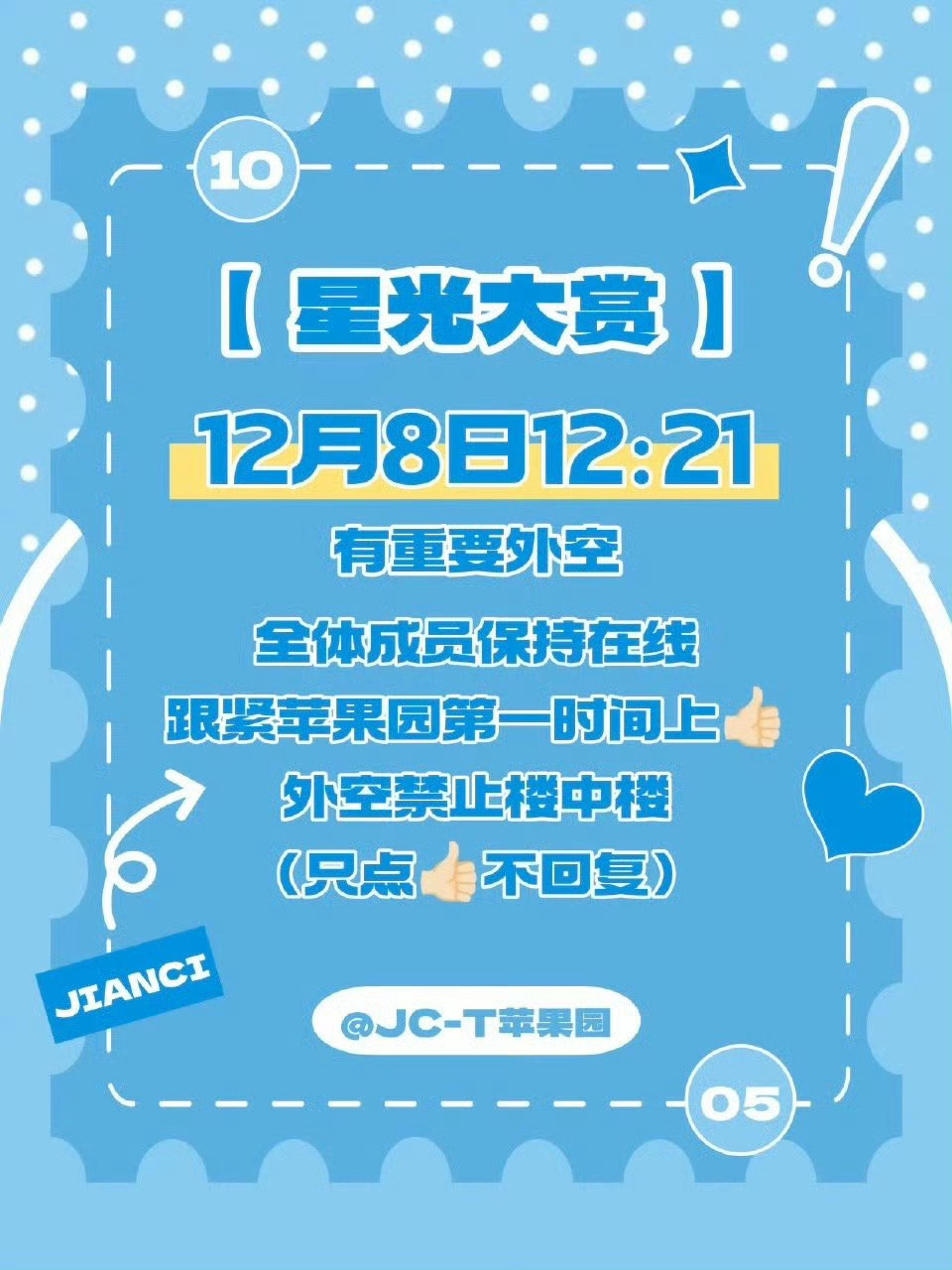 明天12：21之前能不能把这几个裙都填满？51星光大赏上赞群5152星光大赏上赞