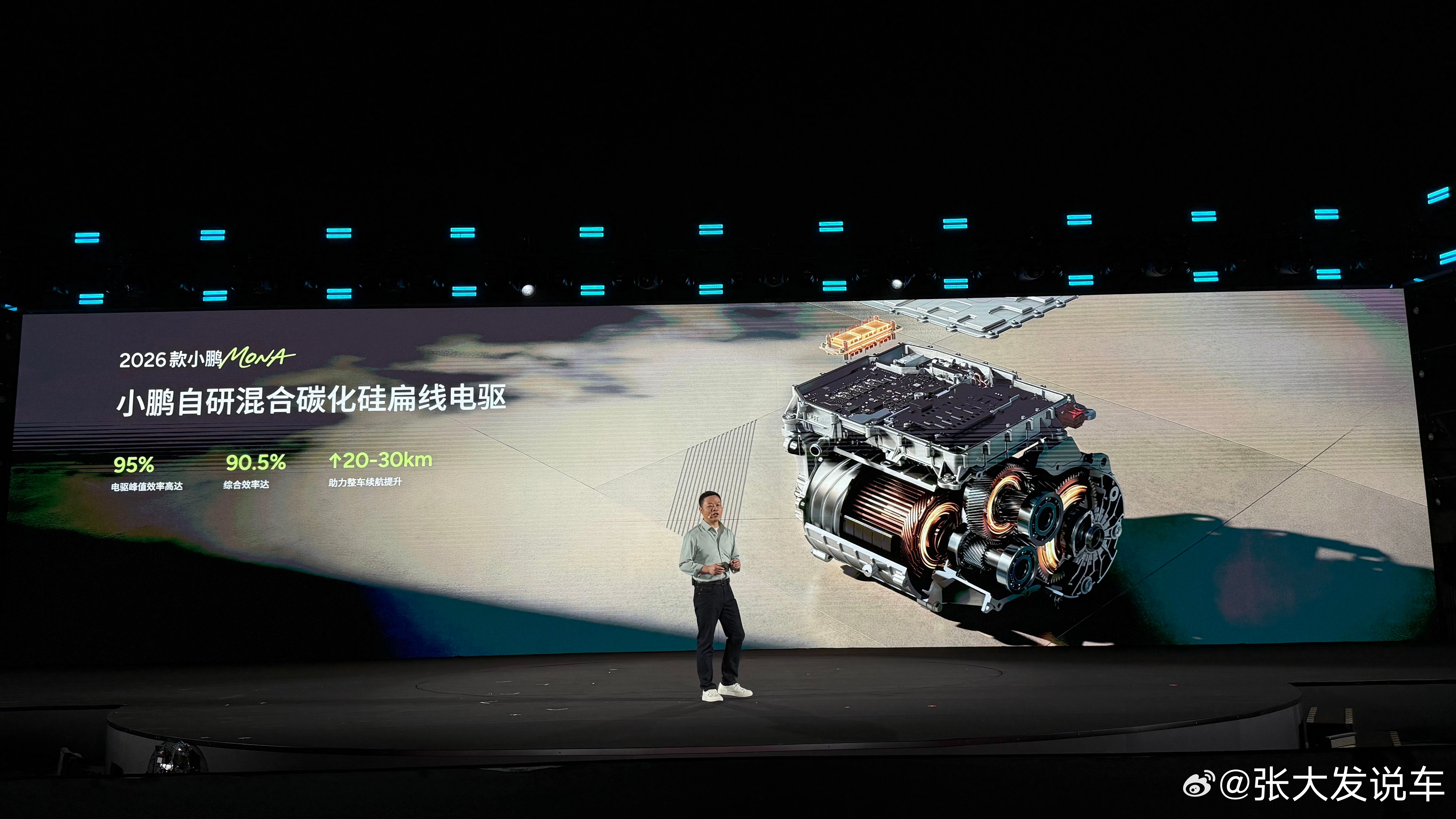 2026款小鹏MONA M03续航进化、驾控进阶，给年轻人探索远方的满满底气。新