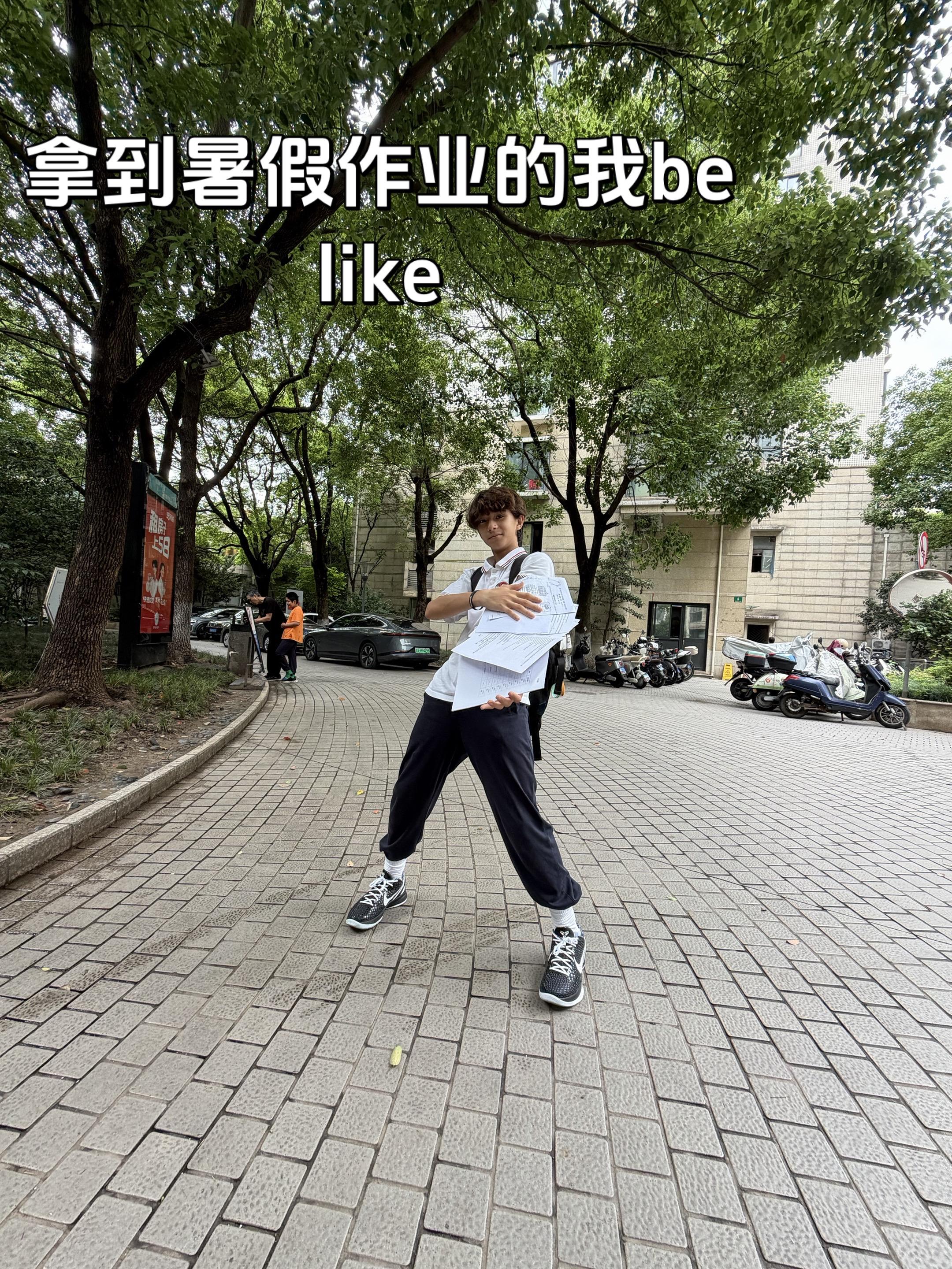美式。