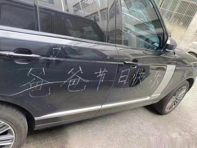 有没有比这个儿子的父亲节祝福来得更“猛烈”的？欢迎带图互动～ ​​​
