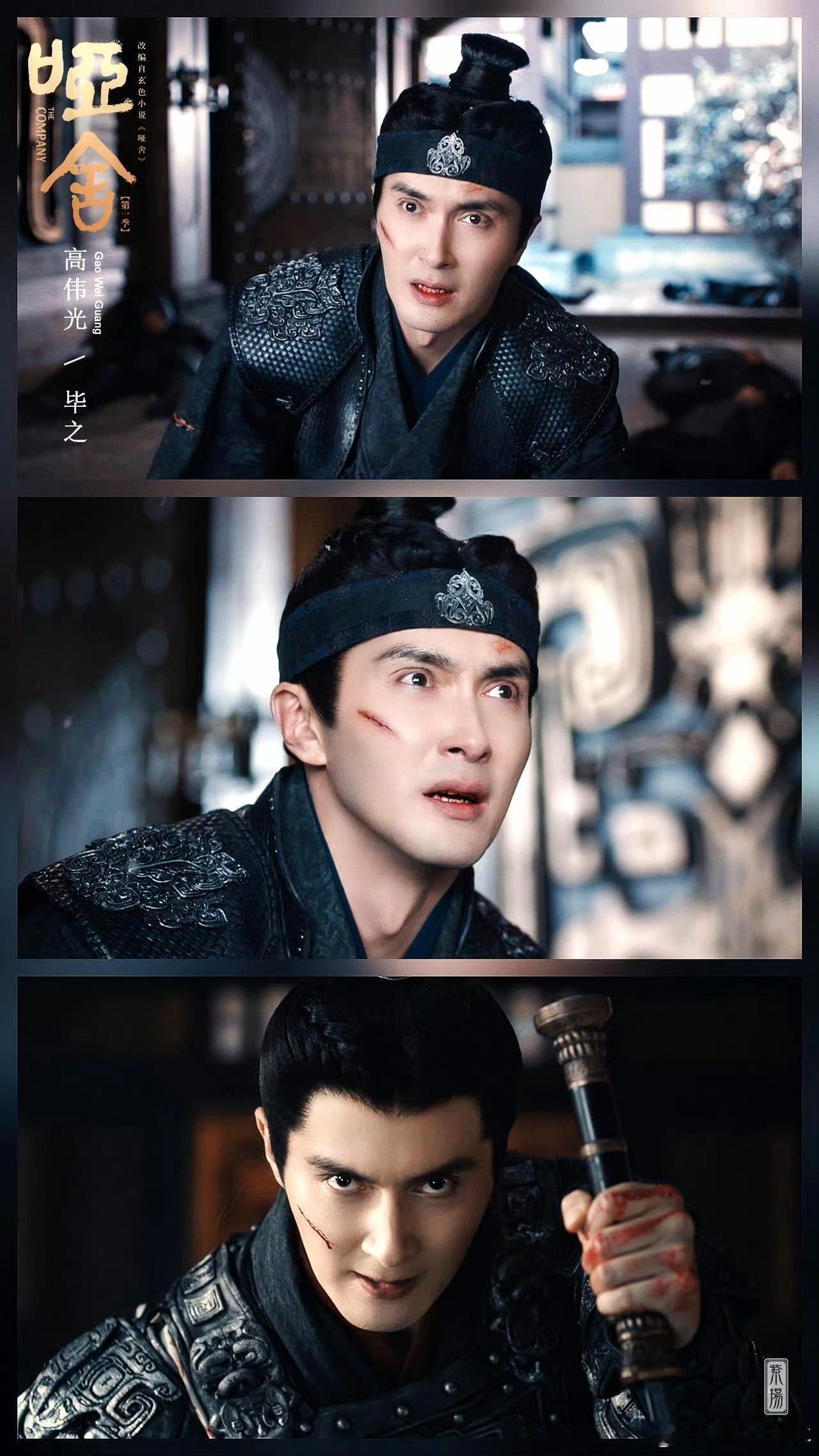 哑舍结局是一场巨大的蝴蝶效应 看完《哑舍》大结局直接感觉长脑子了，毕之穿越回过去