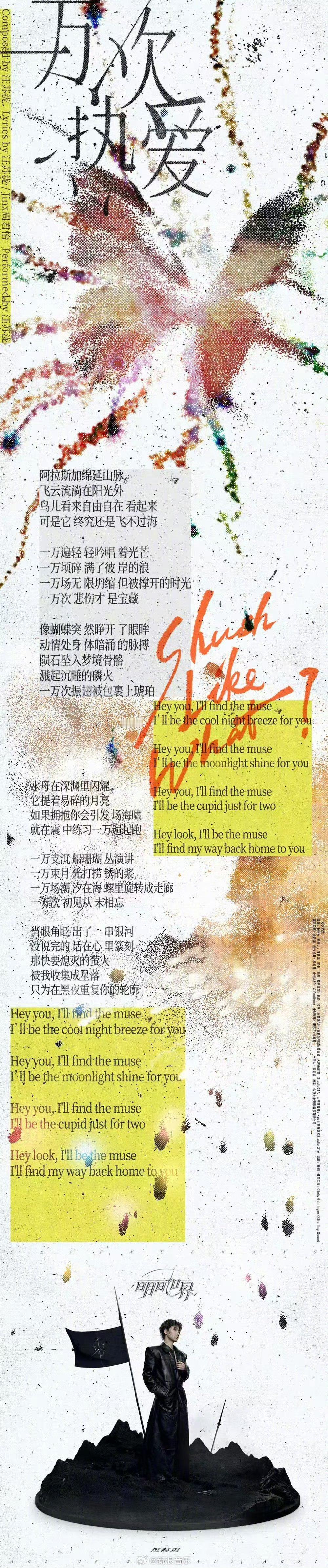 汪苏泷新歌一万次热爱终于等到这首蹦迪神曲！轻快旋律一响起，脚就忍不住跟着打节拍，