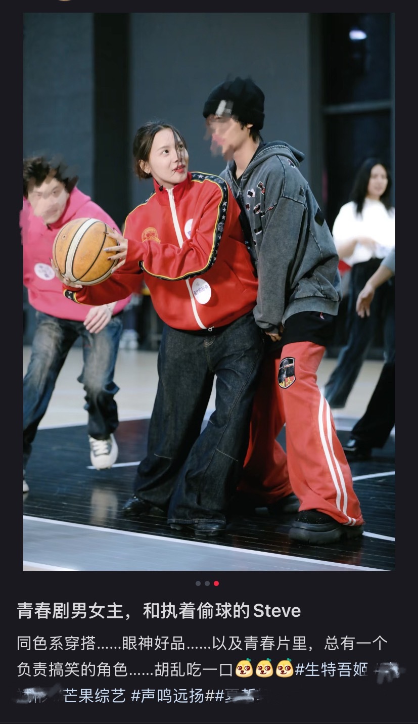 谁看了我们小生特不说一句唯粉天堂☝🏻生特吾姬