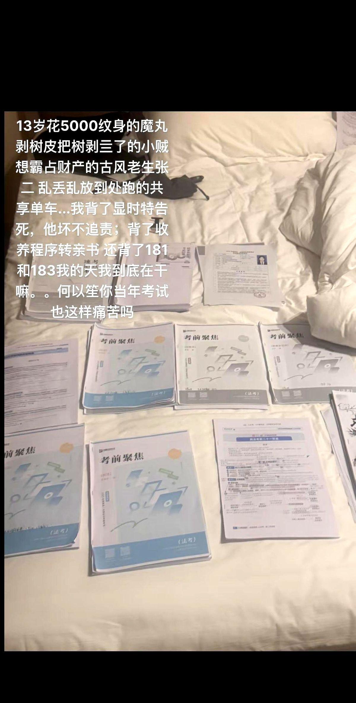 客观题不过，一年白熬

9月21日卷子一响，30%的人直接出局。

作者喊“主观