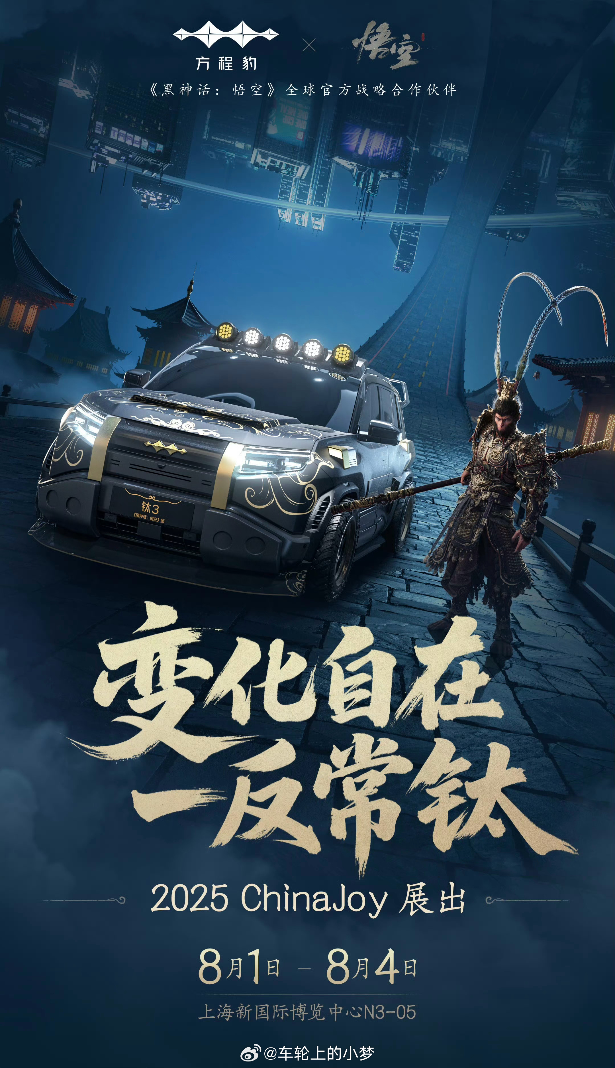 对不起，我要飚脏话了，这xx也太帅了叭！！！！！！！！！！！！！！！方程豹钛3 