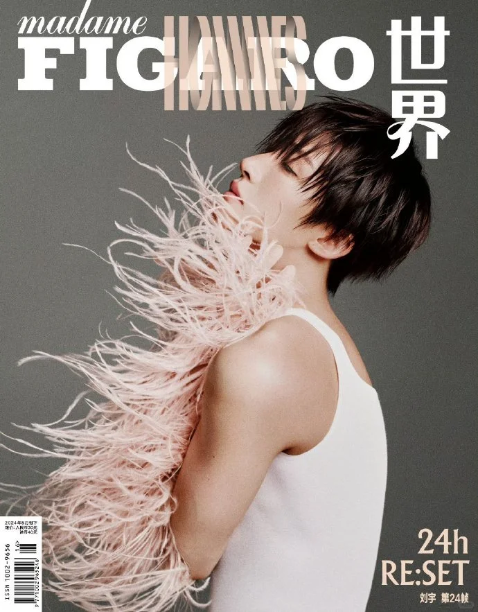 刘宇｜ 费加罗男士