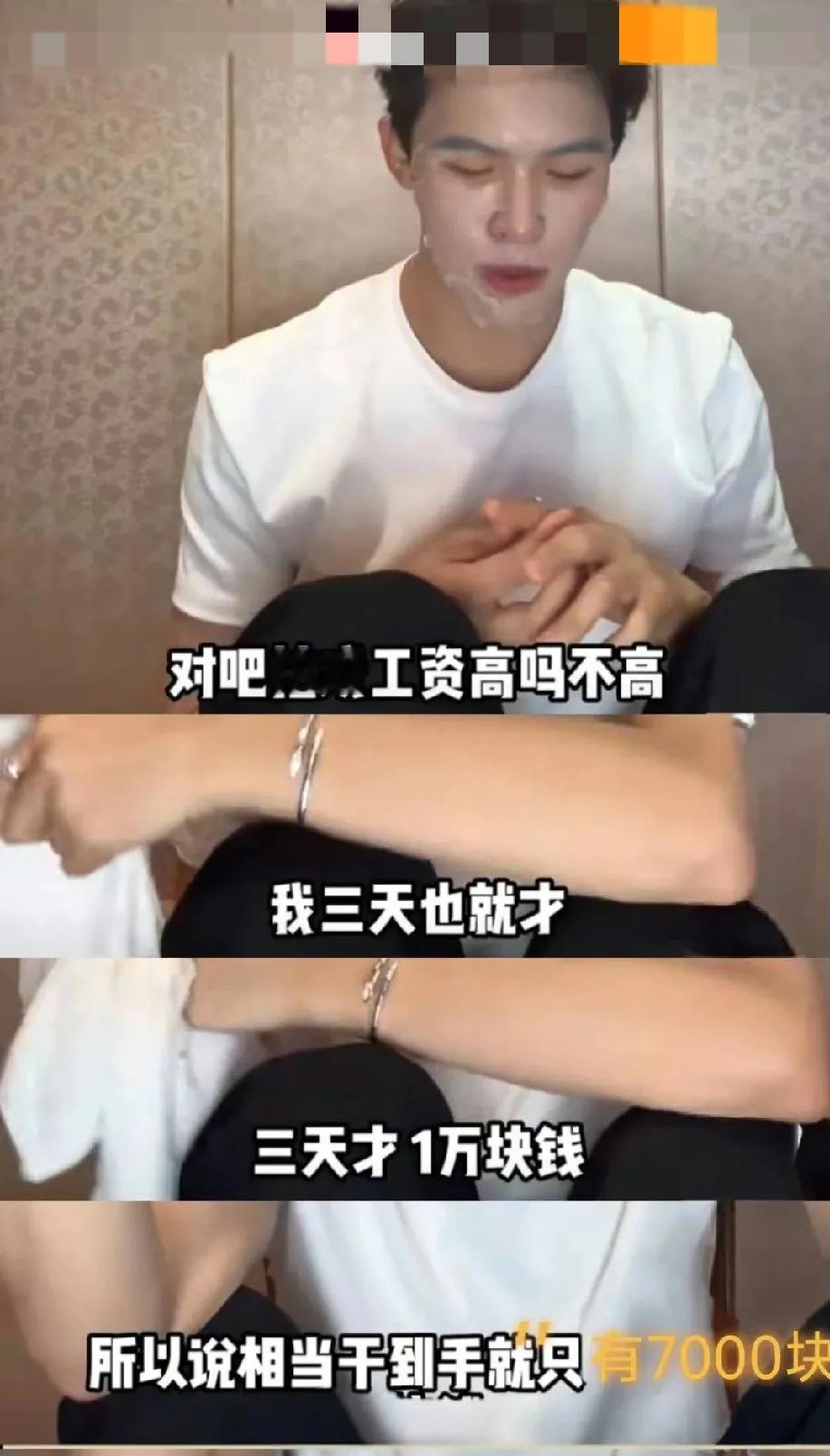 短剧演员自曝片酬引争议：3天1万嫌太少？打工人看完血压飙升 
 
现在的明星网红